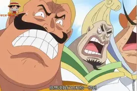 卡塔尔？天龙人！海贼王中那些让人意想不到的天龙人们！