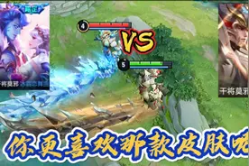 皮肤测评：干将莫邪久胜战神vs冰霜恋舞曲，你更喜欢那款皮肤？