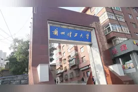 实拍兰州理工大学（兰工坪），百年高校再起航视频封面