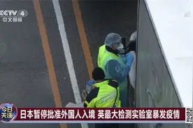 多国现变异新冠病毒 新一轮疫情引发担忧视频封面