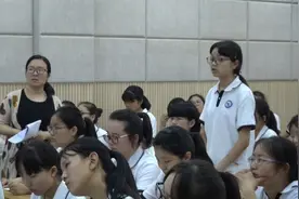 杨锋精彩教学”人民代表大会：国家权力机关“视频封面