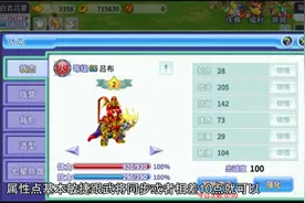 吞食天地归来礼包练级路线快速升级攻略视频封面