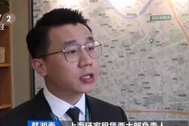 抢占租赁市场先机！上海部分房屋中介为抢客源免佣金|第一时间视频封面