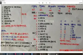 04广联达云计价GCCP6.0新建工程目录清单定额8种输入清单5要素