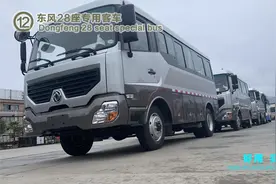 东风超龙 客车出口 四驱六驱客车 越野客车 森林消防车 通勤客车