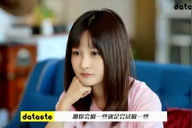 dataste X「李诺」| 洒落肩上的光视频封面