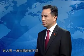 保安私种4000颗槟榔树，公司想拿回土地都不行，保安：先赔600万视频封面