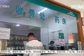 省卫健委：将加大力度提升基层医疗服务水平视频封面