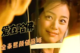 女孩不仅长得漂亮 人也很善良视频封面