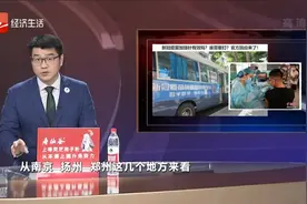 新冠疫苗加强针有效吗？谁需要打？官方回应来了视频封面