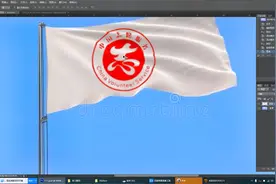 十五年职业设计总监线下教你如何把图案P到旗帜上视频封面