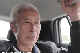 寻情：百岁老兵回大陆，一眼认出祖坟秒屈膝跪拜，引全场泪目！视频封面
