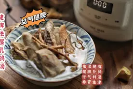 一鸽顶九鸡，鸽子汤这样煲，不怕燥热还有助健脾祛湿，试试看视频封面
