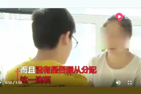 中考分还没出，学校就让学生提前报志愿！这是什么操作？视频封面