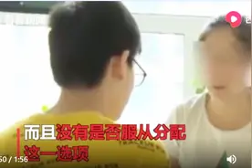 中考分还没出，学校就让学生提前报志愿！这是什么操作？视频封面
