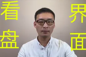 以同花顺为例短线操作，如何设置看盘界面，把握市场波动