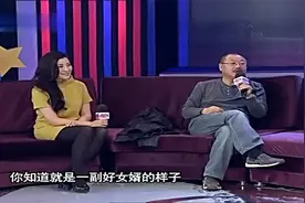 大牌：范伟妻子照片曝光，20次相亲结缘妻子，为了她不拍亲密戏！视频封面