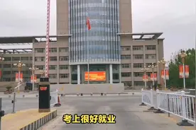 我国唯一以“中央”命名的二本大学，专业实力很强，考上就是福视频封面