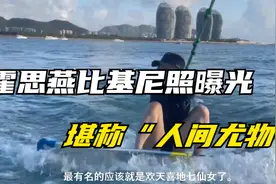 网曝霍思燕泳装照，皮肤白皙身材肥而不腻，堪称“人间尤物”视频封面