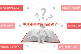 高项18讲-【第十三章】项目合同管理视频封面