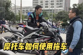 摩托车如何使用拖车，阿普利亚v4和凯旋765跑车上拖车去质检视频封面