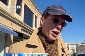 美英民众回望二十年 一场非正义的战争 应向伊拉克人道歉视频封面