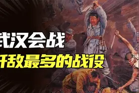 武汉会战实战影像：奋血四个月，日军伤亡达25万余人，虽败犹荣！视频封面