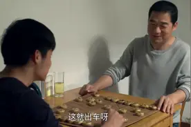 半路父子：继子终于明白继父的良心用苦，解开心结，认了这个父亲视频封面