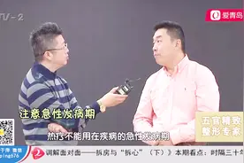 热疗有奇效？医生提醒：身体若有这些症状，不能用热敷治疗视频封面