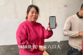 河南农村合作医疗涨钱了，6个人要交多少钱 ？听听媳妇咋说，贵吗视频封面