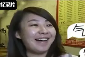 吃面加一份笋尖多收“2元”睡衣女顾客生气“赶走”所有吃饭的人视频封面