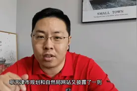规划调整，梅江再出居住用地，双公园、临会馆，又一个高端楼盘！视频封面