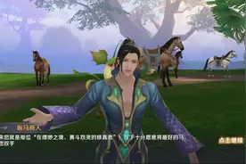 完美世界手游视频封面