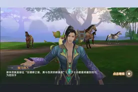 完美世界手游视频封面