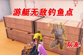 和平精英：夏日模式游艇钓鱼点，枪王来了也没用！