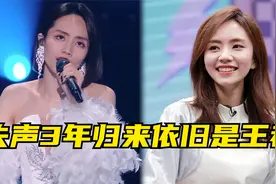 "港风女神"刘惜君5大合唱名场面，开口即封神，这就是超女的实力视频封面