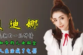 姜潮与麦迪娜的一见钟情，到如今的儿女双全，把人生活成了电影视频封面