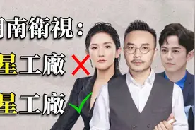 何炅、汪涵、谢娜3大台柱「全军覆没」，湖南卫视为何接连出事？视频封面