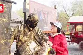 太逼真！景区演员铜人吓得男孩号啕大哭 爸妈却在一旁哈哈大笑视频封面