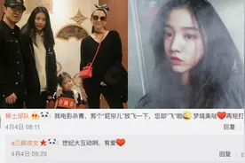 中国好继母！章子怡小苹果微博温馨互动视频封面