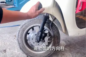 电动车前轮不正！专业师傅用一招很快就搞好，不用换任何配件视频封面