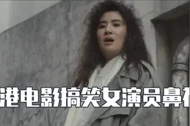 吴君如，毛舜筠，叶德娴，苑琼丹！粤语原声香港搞笑女演员！视频封面
