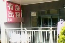 住房隔断改宾馆 日租房生意火爆视频封面