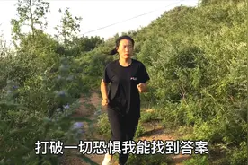 小红被吐槽太胖，早上5点起床跑步，立志要减10斤！视频封面