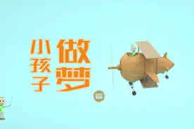 小孩子做梦哭了怎么办？这是正常现象，家长们不用太担心哦视频封面