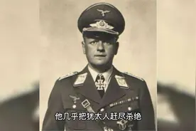 希特勒有犹太血统，很多人质疑！视频封面