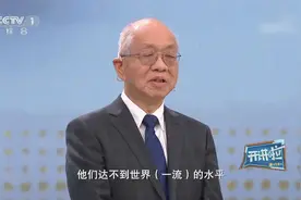 【开讲啦】丘成桐讲述数学教育的沧桑巨变视频封面