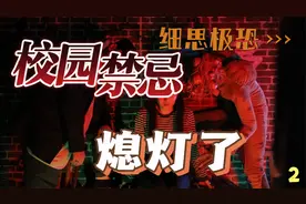 在宿舍里千万不能做的事情！这帮人半夜不睡觉被宿管大爷疯狂追逐视频封面