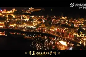 无限循环！山东临沂城市主打歌《临沂》MV正式上线！