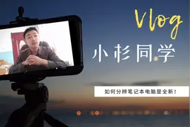 教你如何分辨购买的笔记本电脑是否是全新机还是翻新机！小白必看